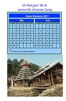 Calendrier 2017 décoratif à imprimer, bimestriel, format portrait, avec photo en dessous