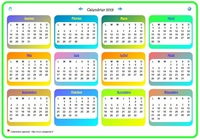 Calendrier 2019 annuel avec plusieurs dégradés de couleur