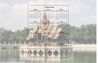 Calendrier 2026 annuel à imprimer, format paysage, une ligne par trimestre, incrusté au centre d'une photo