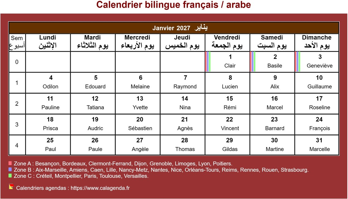 Calendrier 2027 mensuel bilingue français / arabe